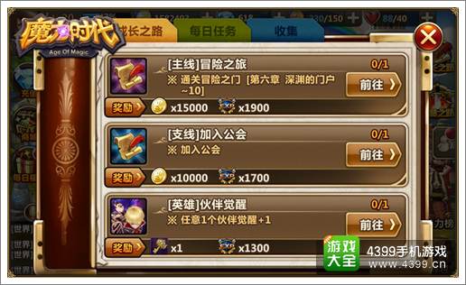 元素之力全攻略,侍魂大元素通关秘籍大揭秘 元素之力全攻略,侍魂大元素通关秘籍大揭秘