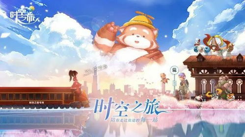 2024年度盘点:小清新游戏精选,心灵治愈之旅 2024年度盘点:小清新游戏精选,心灵治愈之旅