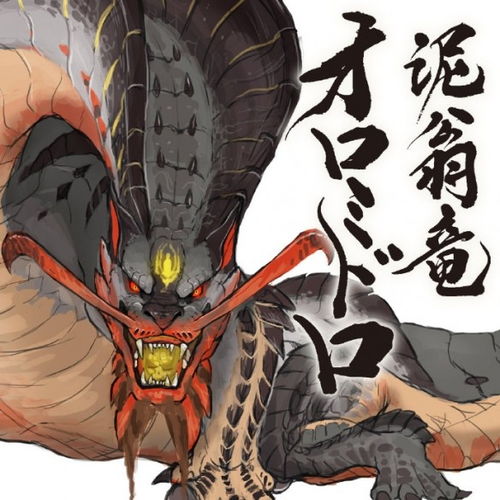 《怪物猎人:崛起》新艺术图曝光!神秘怪物首度亮相 《怪物猎人:崛起》新艺术图曝光!神秘怪物首度亮相