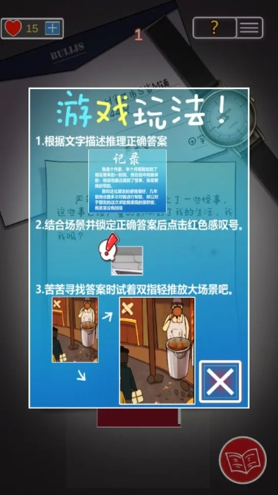 多结局游戏盘点:揭秘热门趣味排行,解锁全新游戏体验 多结局游戏盘点:揭秘热门趣味排行,解锁全新游戏体验