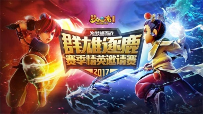 实时对战游戏盘点:热门排行揭示新宠 实时对战游戏盘点:热门排行揭示新宠