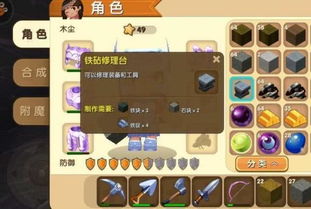 地底探险必备!精选大全,畅玩最新地底游戏攻略宝典 地底探险必备!精选大全,畅玩最新地底游戏攻略宝典