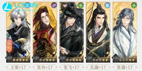 《如鸢》新角色攻略:高效培养指南,轻松登顶巅峰 《如鸢》新角色攻略:高效培养指南,轻松登顶巅峰