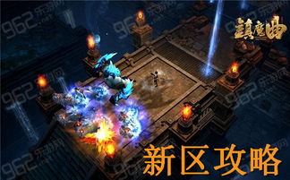 新区老区攻略:如何明智选择,解锁游戏新境界 新区老区攻略:如何明智选择,解锁游戏新境界