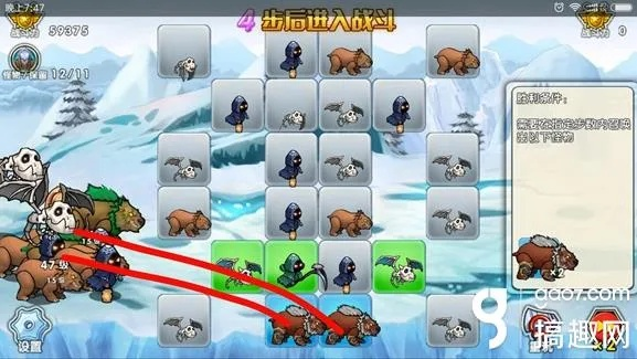 冰川15通关攻略:召唤合成新秘籍,高效通关技巧解析 冰川15通关攻略:召唤合成新秘籍,高效通关技巧解析