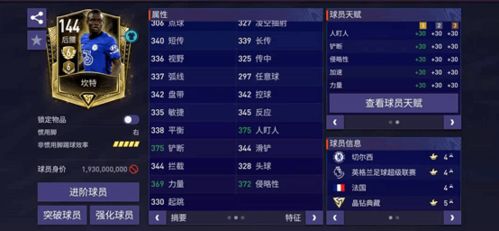 球球英雄:新手两天速成传奇攻略,揭秘高效升级秘籍 球球英雄:新手两天速成传奇攻略,揭秘高效升级秘籍