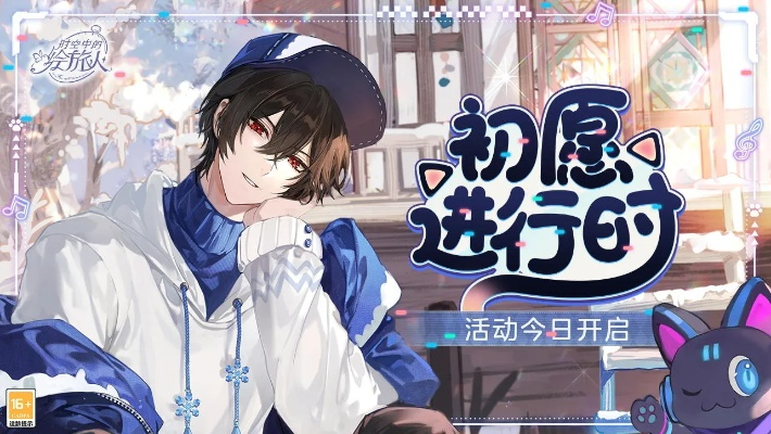 艾因生日狂欢「烂漫新世代」惊喜大揭秘,全新价值礼遇来袭! 艾因生日狂欢「烂漫新世代」惊喜大揭秘,全新价值礼遇来袭!