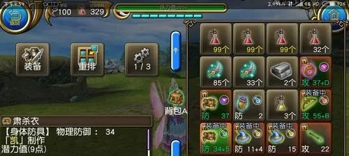 托拉姆宠物能量消耗大揭秘,揭秘全新活力奥秘 托拉姆宠物能量消耗大揭秘,揭秘全新活力奥秘