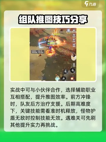 百分之一永动队轻松推图攻略,揭秘全新高效战术! 百分之一永动队轻松推图攻略,揭秘全新高效战术!