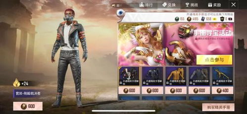 和平精英术语速成指南:新手必看核心解析 和平精英术语速成指南:新手必看核心解析