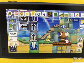 《马里奥制造2》新截图揭秘:独家玩法大曝光! 《马里奥制造2》新截图揭秘:独家玩法大曝光!