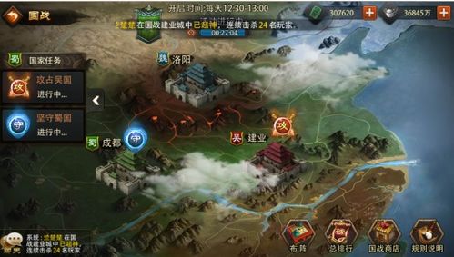 十大热门国战下载,耐玩排行揭秘新体验 十大热门国战下载,耐玩排行揭秘新体验