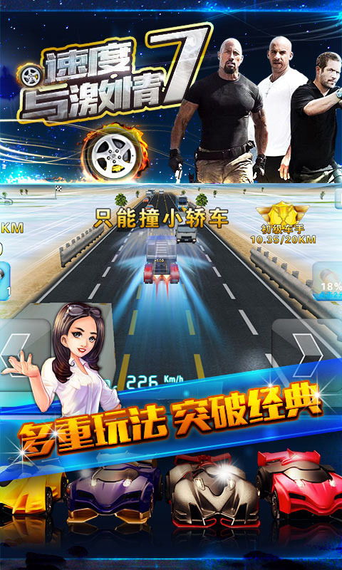 热门竞速游戏盘点：揭秘必玩佳作，畅享速度激情新体验