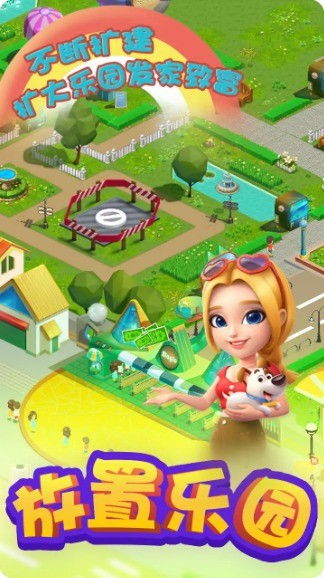 精选趣味游戏,畅玩可爱乐园推荐 精选趣味游戏,畅玩可爱乐园推荐