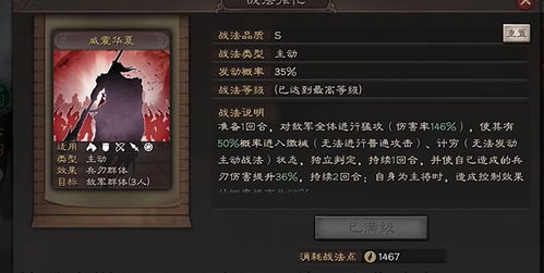 三国志·战棋版攻略:攻城策略深度解析与实战技巧揭秘 三国志·战棋版攻略:攻城策略深度解析与实战技巧揭秘