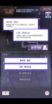 《未定事件簿》新手攻略:深度解析,高效通关秘籍解锁 《未定事件簿》新手攻略:深度解析,高效通关秘籍解锁