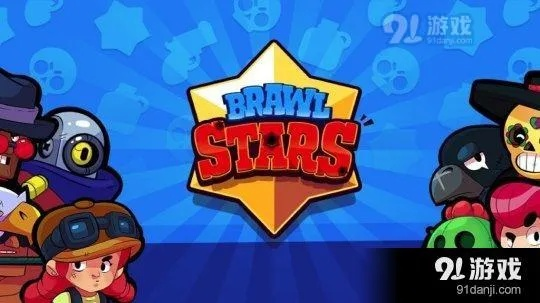 荒野乱斗动作巨星阵容攻略,打造最强挑战阵容秘籍 荒野乱斗动作巨星阵容攻略,打造最强挑战阵容秘籍