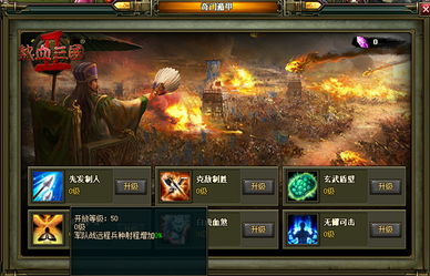 神仙道3奇门遁甲攻略:深度解析,高效升级新秘籍 神仙道3奇门遁甲攻略:深度解析,高效升级新秘籍