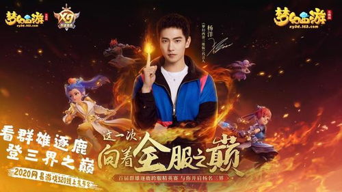 唯美游戏精选：盘点下载热榜，解锁视觉盛宴新体验