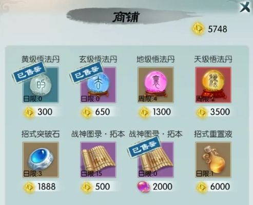 极致策略揭秘:无极仙途6回合图谱新运用攻略 极致策略揭秘:无极仙途6回合图谱新运用攻略