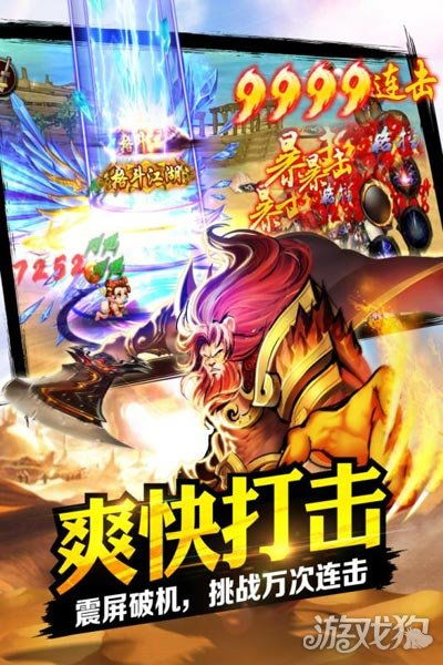 下载热榜！精选华丽格斗游戏，畅玩新体验必选佳作