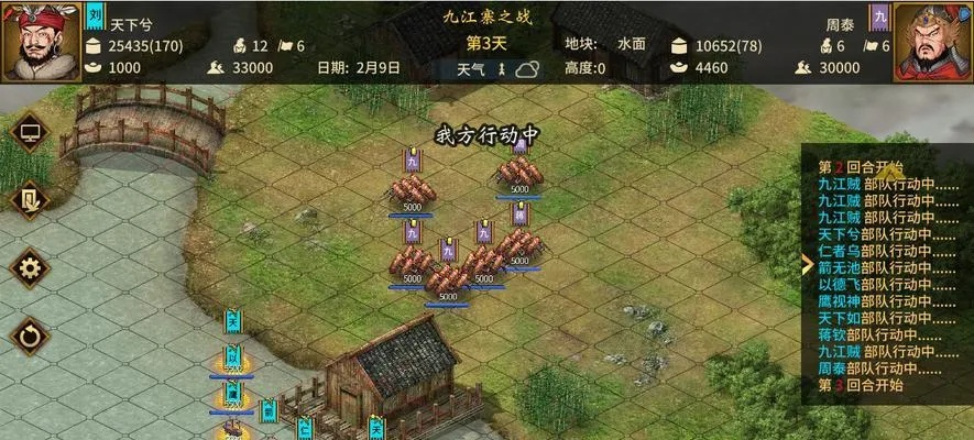 汉末霸业:深度解析养兵成本与效益新策略 汉末霸业:深度解析养兵成本与效益新策略