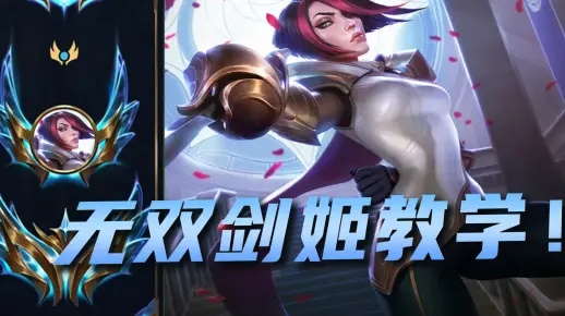 菲奥娜一秒四破攻略:手游新境界,极限输出技巧解析 菲奥娜一秒四破攻略:手游新境界,极限输出技巧解析