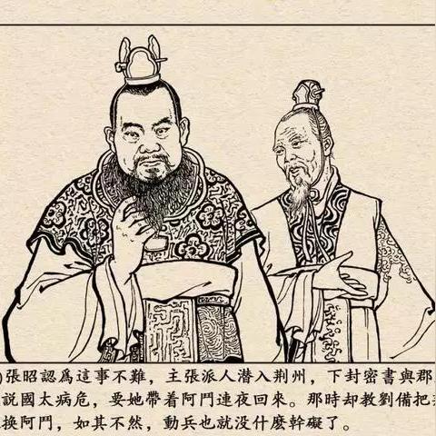 截江救阿斗攻略：策略解析，智取三国巅峰之战