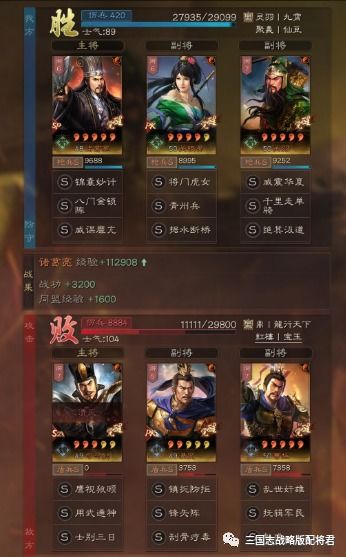 吴枪太尉盾策略攻略，战功突破500万新境界