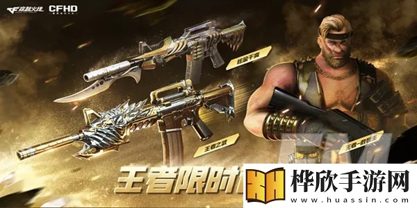 王者归来,火线再燃:穿越新纪元,王者之戮强势返场! 王者归来,火线再燃:穿越新纪元,王者之戮强势返场!