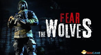 《恐惧狼群》Steam抢先体验倒计时!大逃杀新战场等你来战 《恐惧狼群》Steam抢先体验倒计时!大逃杀新战场等你来战