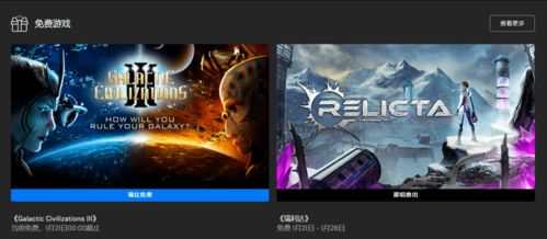 《虚幻黄金版》免费领!绝世FPS喜加一,Epic独家放送 《虚幻黄金版》免费领!绝世FPS喜加一,Epic独家放送