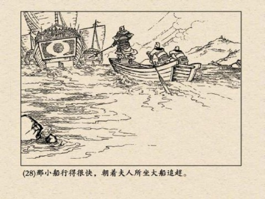 截江救阿斗策略攻略:解锁三国传奇新篇章 截江救阿斗策略攻略:解锁三国传奇新篇章