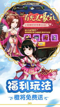 三国之旅龙图阁升级秘籍,高效攻略助你一臂之力 三国之旅龙图阁升级秘籍,高效攻略助你一臂之力