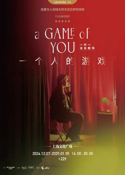 《《最后一个坐着的人》独家沙发合作，抢先体验游戏盛宴》