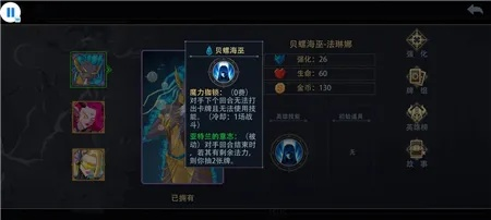 贝螺海巫秘境探秘:深度攻略指南解锁新境界 贝螺海巫秘境探秘:深度攻略指南解锁新境界