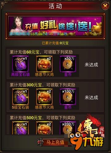 抢先体验盛宴，精选游戏速递，畅享全新游戏价值