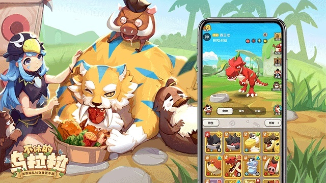 乌拉拉狩猎季阵容攻略:打造最强狩猎团队 乌拉拉狩猎季阵容攻略:打造最强狩猎团队