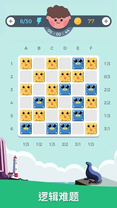 下载狂潮！精选逻辑游戏，益智新体验必看