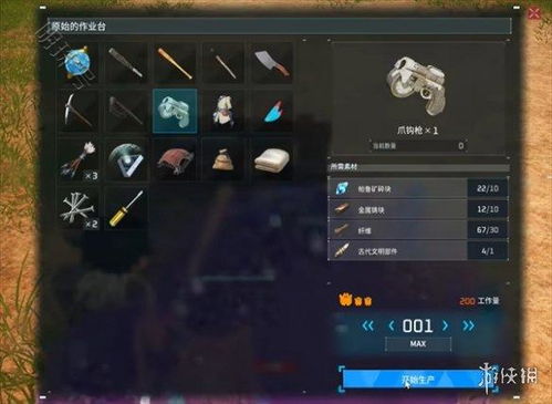 《幻兽帕鲁》材料攻略:高效获取全重要资源秘籍 《幻兽帕鲁》材料攻略:高效获取全重要资源秘籍