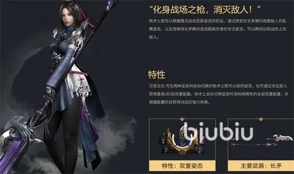 《命运方舟》职业揭秘:剑士勇猛无敌,法师操控元素! 《命运方舟》职业揭秘:剑士勇猛无敌,法师操控元素!