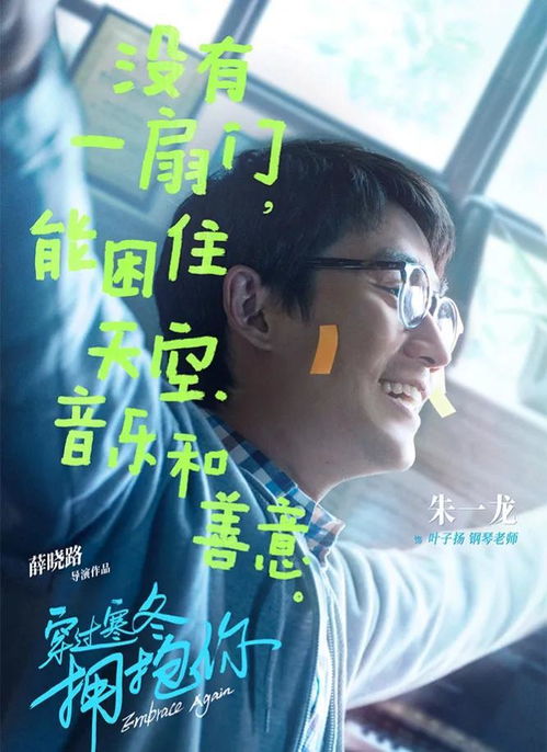 《逆风笑彩蛋揭秘!《大侠立志传》隐藏剧情大曝光》 《逆风笑彩蛋揭秘!《大侠立志传》隐藏剧情大曝光》