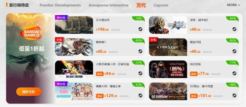 史低99元!《仁王2:完全版》全面升级,限时抢购新体验 史低99元!《仁王2:完全版》全面升级,限时抢购新体验