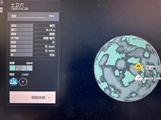 《星空》货运链接建造秘籍：跨星系攻略大揭秘