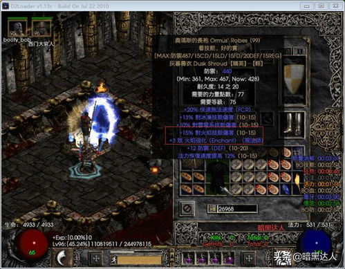 《暗黑4》法师百层攻略：巫师赛季高效刷层技巧揭秘