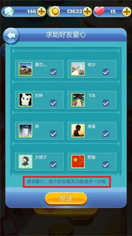 《FF16》轻松升级攻略:一键切换难度,畅玩无阻 《FF16》轻松升级攻略:一键切换难度,畅玩无阻