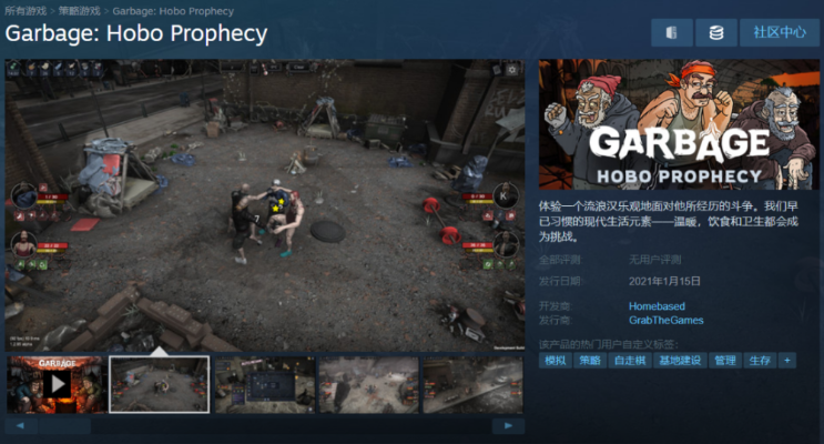 《洛斯法则》视觉盛宴!Steam独家截图大放送 《洛斯法则》视觉盛宴!Steam独家截图大放送