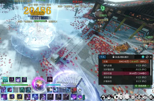 《逆水寒》老兵服PVP神装揭秘：九灵秒杀木桩1.86万！