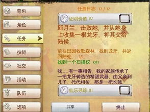 布偶村第二章攻略:深度解析,通关秘籍大公开! 布偶村第二章攻略:深度解析,通关秘籍大公开!