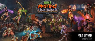 病童化身《兽人必须死》硬汉英雄 病童化身《兽人必须死》硬汉英雄